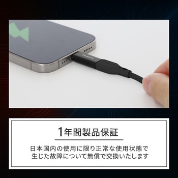 マグネットで簡単ワンタッチ接続 PD60W充電/データ転送対応USB Type-C 変換アダプタ(アダプタ&コネクタセット) OWLTECH(オウルテック)