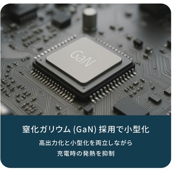 薄さ13.5mm 最大PD45W出力 GaN採用 USB Type-C×2 AC充電器 OWLTECH(オウルテック)