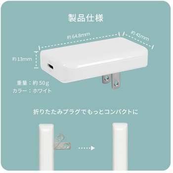 薄さ13mm 最大PD36W出力 GaN採用 USB Type-C×1 AC充電器 OWLTECH(オウルテック)