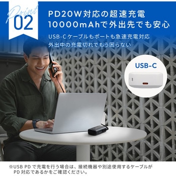 モバイルバッテリー 巻き取り式ケーブル内蔵 10000mAh - OWLTECH(オウルテック)