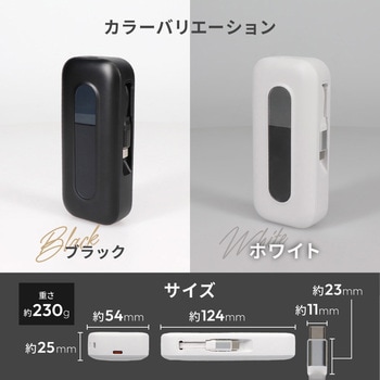 モバイルバッテリー 巻き取り式ケーブル内蔵 10000mAh OWLTECH(オウルテック)
