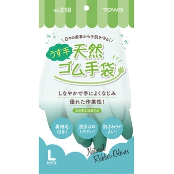 天然ゴム手袋うす手 トワロン(TOWA/東和コーポレーション)