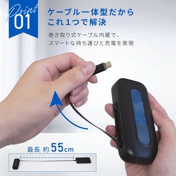 モバイルバッテリー 巻き取り式ケーブル内蔵 10000mAh OWLTECH(オウルテック)