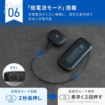 モバイルバッテリー 巻き取り式ケーブル内蔵 10000mAh OWLTECH(オウルテック)