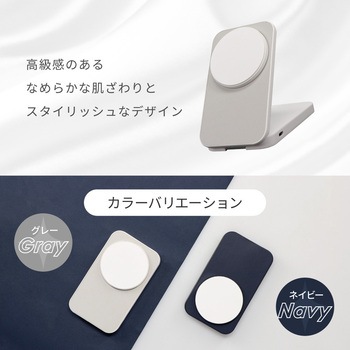 折りたたみ式スマホスタンドにもなる 5000mAh 最大PD20W マグネット式ワイヤレスモバイルバッテリー 5000mAh OWLTECH(オウルテック)