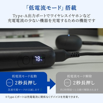 20000mAhモバイルバッテリー PD60W OWLTECH(オウルテック)