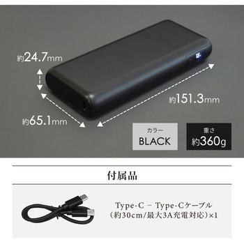 20000mAhモバイルバッテリー PD60W OWLTECH(オウルテック)