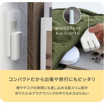 薄さ13mm 最大PD20W出力 GaN採用 A1C1 AC充電器 OWLTECH(オウルテック)