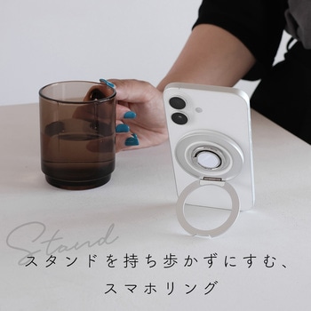 2way マグネット式 スマホリング 縦横スタンド Magsafe対応 360度回転 メタルリング付 MOTTERU