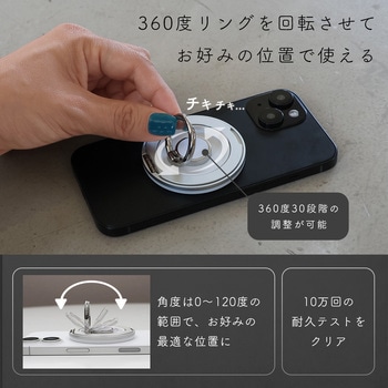 2way マグネット式 スマホリング 縦横スタンド Magsafe対応 360度回転 メタルリング付 MOTTERU