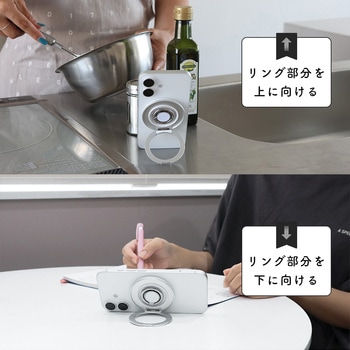 2way マグネット式 スマホリング 縦横スタンド Magsafe対応 360度回転 メタルリング付 MOTTERU