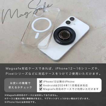 2way マグネット式 スマホリング 縦横スタンド Magsafe対応 360度回転 メタルリング付 MOTTERU
