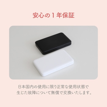 5，000mAhモバイルバッテリー A×1/C×1 OWLTECH(オウルテック)