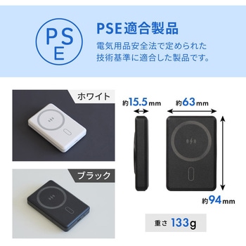 準固体電池採用 スマホリング搭載 5000mAh 最大PD20W対応USB Type-C入出力 マグネット式ワイヤレス充電対応 モバイルバッテリー OWLTECH(オウルテック)