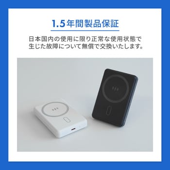 準固体電池採用 スマホリング搭載 5000mAh 最大PD20W対応USB Type-C入出力 マグネット式ワイヤレス充電対応 モバイルバッテリー OWLTECH(オウルテック)