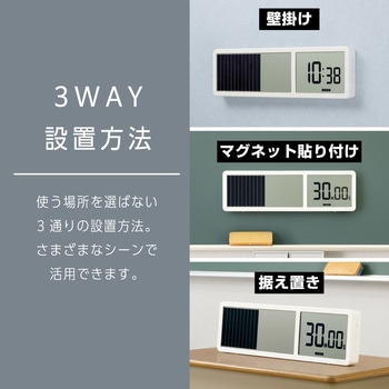 ビジュアルバータイマー 大型 キングジム