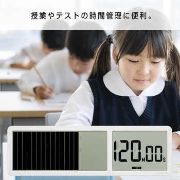 ビジュアルバータイマー 大型 キングジム