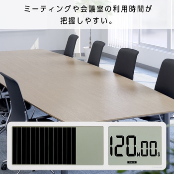 ビジュアルバータイマー 大型 キングジム