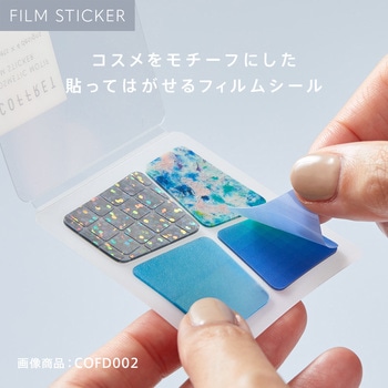 コスメモチーフフィルムシール コフレ リングタイプ キングジム