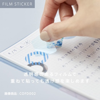 コスメモチーフフィルムシール コフレ リングタイプ キングジム