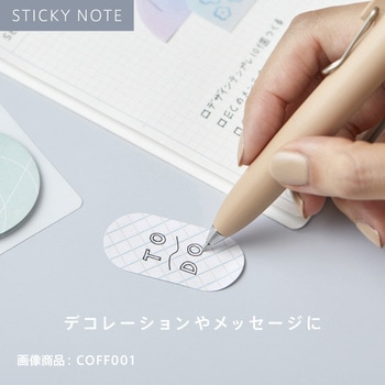 コスメモチーフフィルムシール コフレ ふせん - キングジム