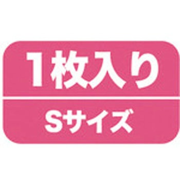 氷撃エチケットマスク - リベルタ