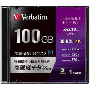 BD-R XL(Video)ディスク 「M-DISC」 片面3層 1回録画用520分 2-4倍速 1枚10mmケース 1印刷可能レーベル Verbatim