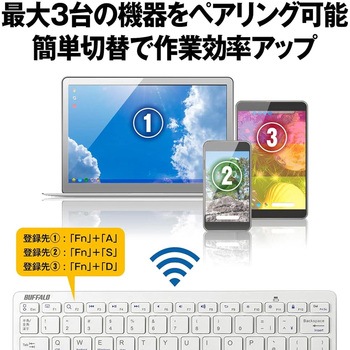 Bluetooth 3.0対応 コンパクトキーボード ホワイト BUFFALO(バッファロー)