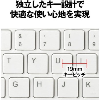 Bluetooth 3.0対応 コンパクトキーボード ホワイト BUFFALO(バッファロー)