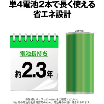 Bluetooth 3.0対応 コンパクトキーボード ホワイト BUFFALO(バッファロー)