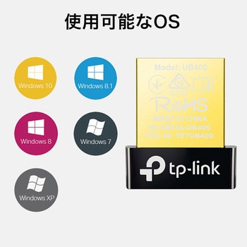 Bluetooth 4.0対応 USBアダプター TP-LINK