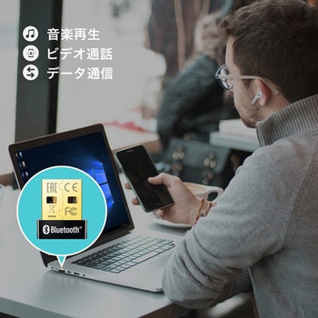 Bluetooth 4.0対応 USBアダプター TP-LINK