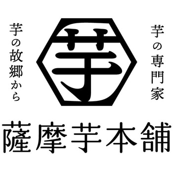 紫芋のモンブラン10個 薩摩芋本舗