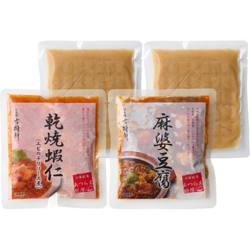 中華総菜セット - 日本橋古樹軒