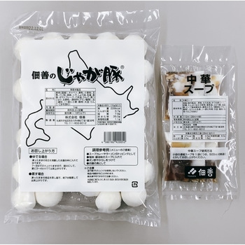 佃善のじゃが豚 佃善
