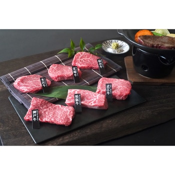6大ブランド和牛食べくらべミニステーキ ノーブランド