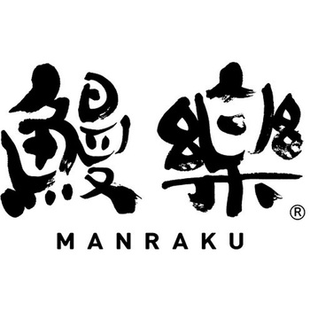 九州産うなぎ蒲焼2尾セット 鰻楽