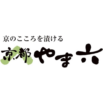 西京漬詰合せ[5切] 京都やま六
