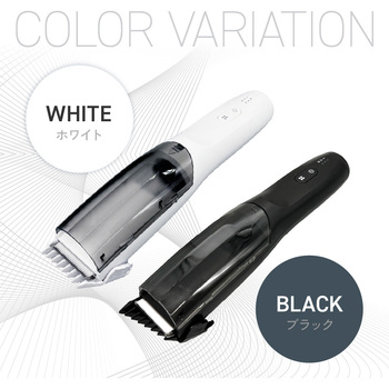 吸引電動バリカン『ヘアーカッタースイーパー』 OMNI