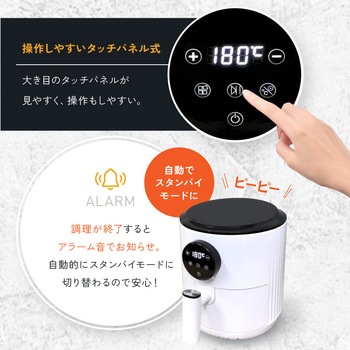 小型エアフライヤー OMNI