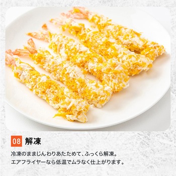 小型エアフライヤー OMNI