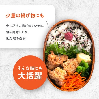 小型エアフライヤー OMNI
