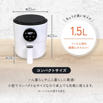 小型エアフライヤー OMNI