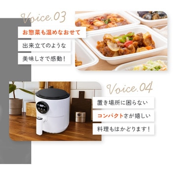 小型エアフライヤー OMNI