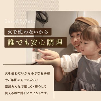 レンジで調理する!ホットサンドメーカー OMNI