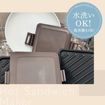 レンジで調理する!ホットサンドメーカー OMNI