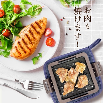 レンジで調理する!ホットサンドメーカー OMNI