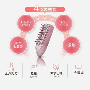 EMS&RF リフトブラシボーテ OMNI