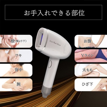 クールフラッシュボーテ OMNI