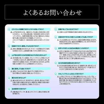 クールフラッシュボーテ OMNI